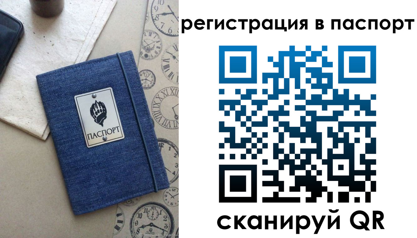 пропишу в квартире в Армавире